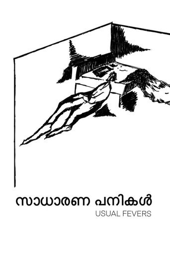 Usual Fevers movie poster