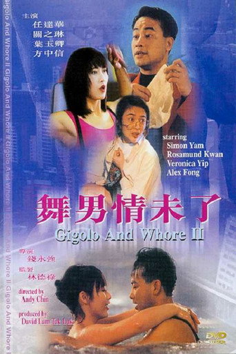 Gigolo and Whore II movie poster