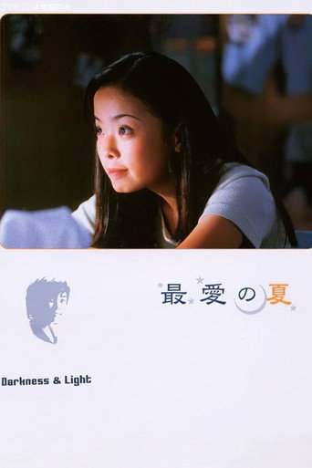 Darkness and Light movie poster