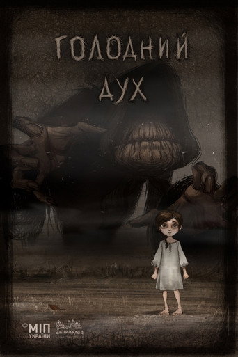 The Hungry Spirit movie poster