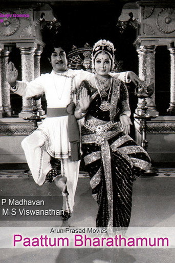 Paattum Bharathamum movie poster
