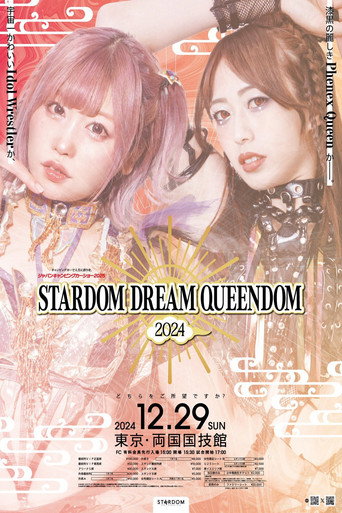 Stardom Dream Queendom 2024 movie poster