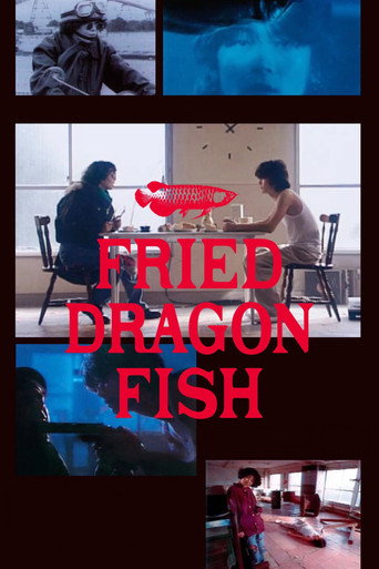 Fried Dragon Fish movie poster