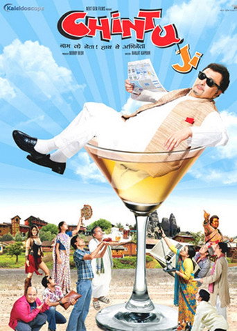 Chintu Ji movie poster