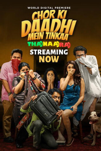 Chor Ki Daadhi Mein Tinkaa movie poster