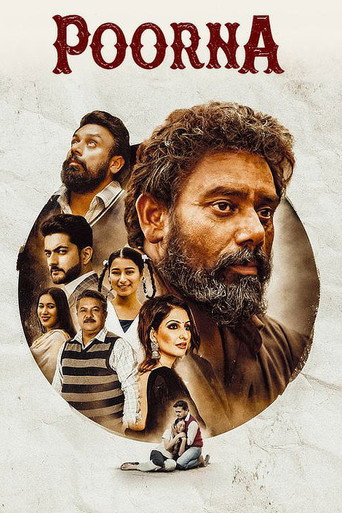 Poorna movie poster