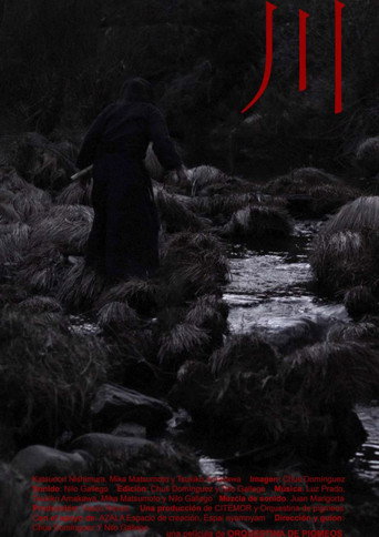 川 movie poster