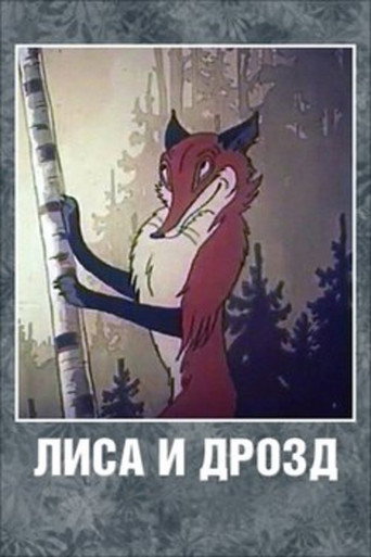 The Fox and the Thrush movie poster