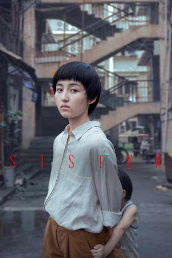 Sister movie poster