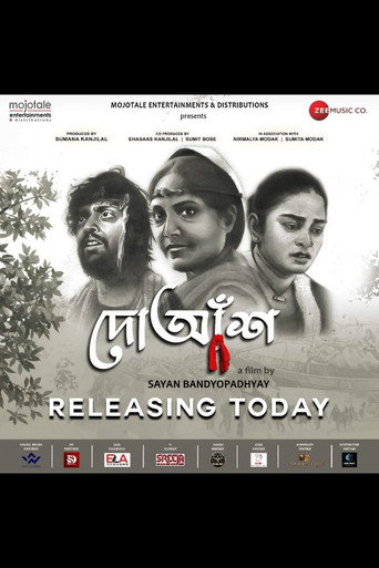 Doaansh movie poster