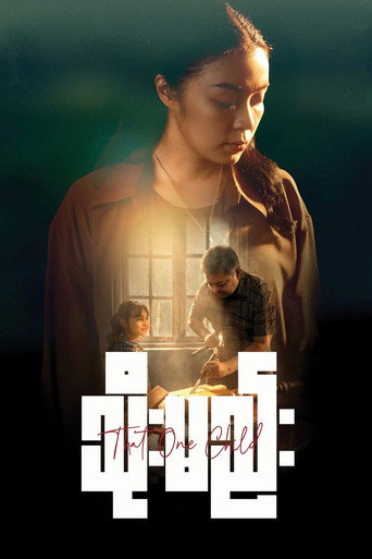 That One Child movie poster