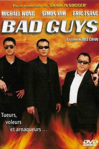 Partners movie poster