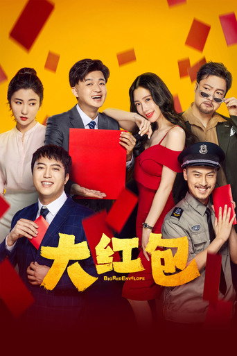 Big Red Envelope movie poster