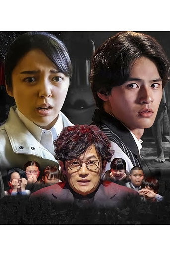 Honto Ni Atta Kowai Hanashi: 2020 Tokubetsu-hen movie poster