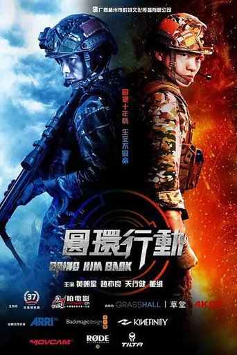 Bring Him Back movie poster