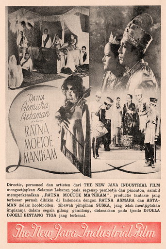 Ratna Moetoe Manikam movie poster