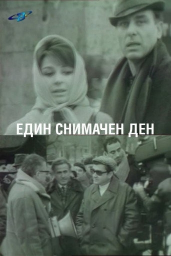 A Day of Filming movie poster