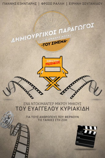Creative Producer: The Unsung Hero of Greek Cinema movie poster