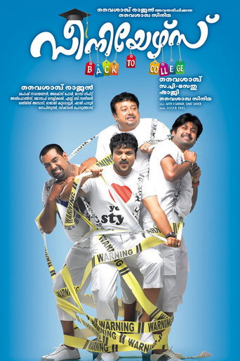 Seniors movie poster