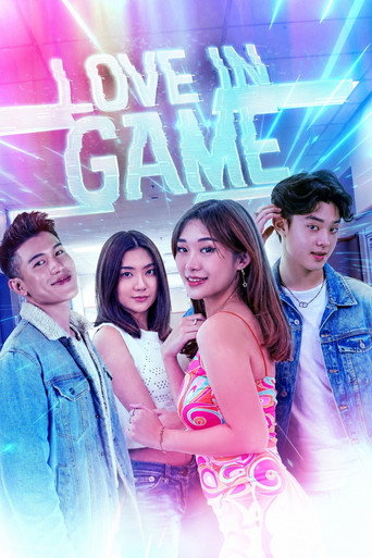 Love in Game movie poster