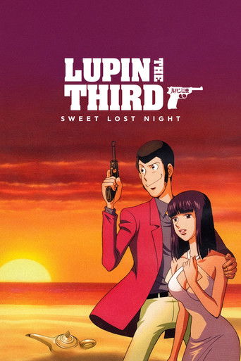 Lupin the Third: Sweet Lost Night movie poster
