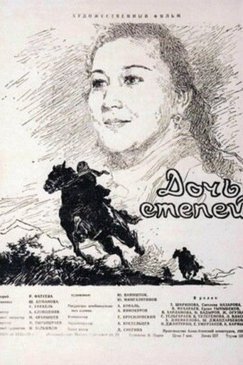 Daughter of the Steppes movie poster
