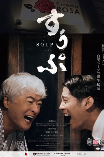 Soup movie poster