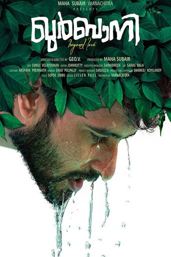 Qurbaani movie poster