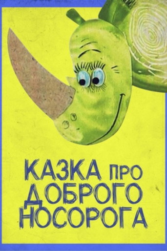 Tale About The Good Rhinoceros movie poster