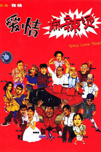Spicy Love Soup movie poster