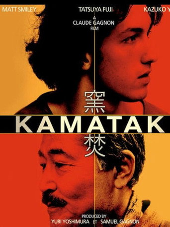 Kamataki movie poster