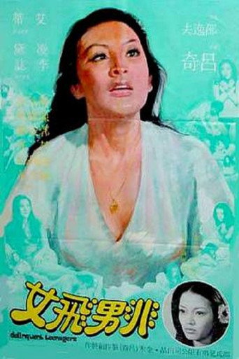 Delinquent Teenagers movie poster