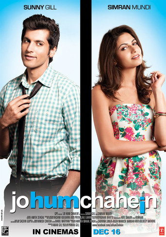 Jo Hum Chahein movie poster