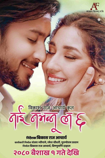 Nai Nabhannu La 6 movie poster