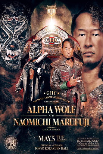 NOAH Legacy Rise 2026 movie poster