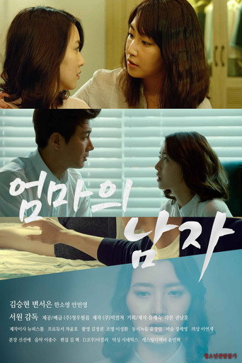 엄마의 남자 movie poster