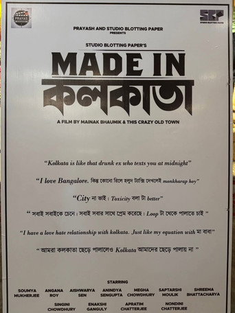 Made in Kolkata movie poster