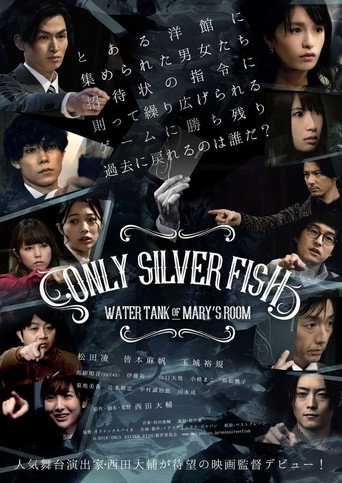 ONLY SILVER FISH movie poster