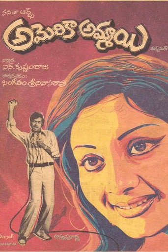 America Ammayi movie poster