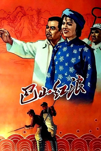 Red Tide on Ba Mountains movie poster