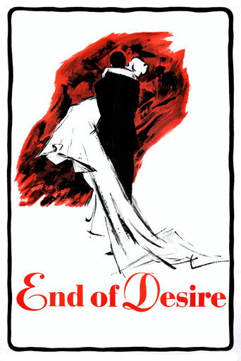 End of Desire movie poster