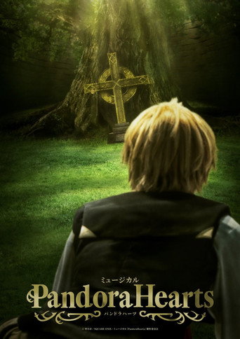 Musical Pandora Hearts movie poster