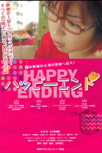 Happy Ending movie poster