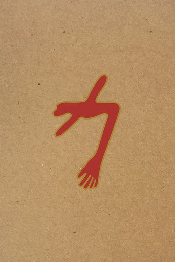 Swans: The Glowing Man - Live 2015 movie poster