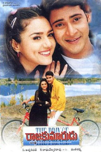 Rajakumarudu movie poster