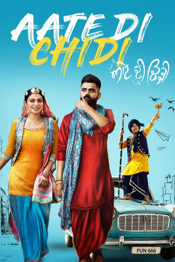 Aate Di Chidi movie poster