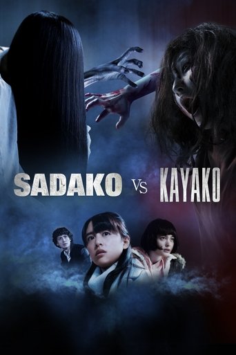 Sadako vs. Kayako movie poster