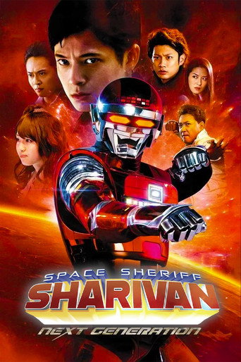 Space Sheriff Sharivan: NEXT GENERATION movie poster