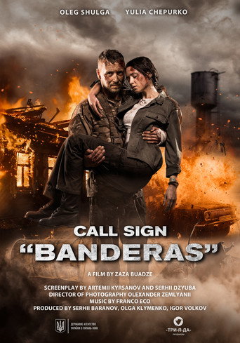 Call Sign "Banderas" movie poster