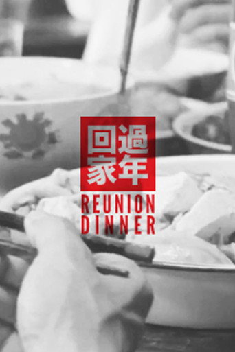The Reunion Dinner movie poster
